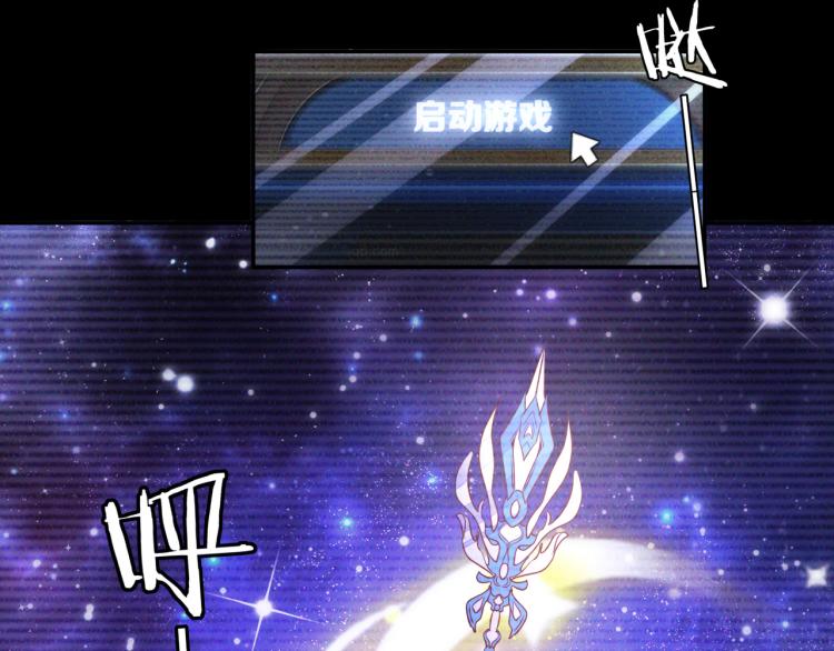 雙殺 - 第57話 命中註定的禮物(1/2) - 2