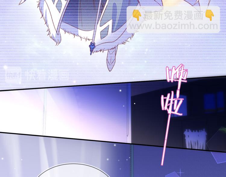 雙殺 - 第57話 命中註定的禮物(1/2) - 4