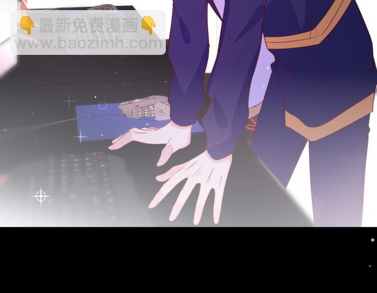 雙殺 - 第57話 命中註定的禮物(1/2) - 6