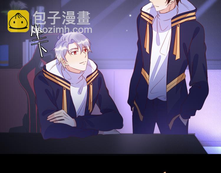 雙殺 - 第57話 命中註定的禮物(1/2) - 8