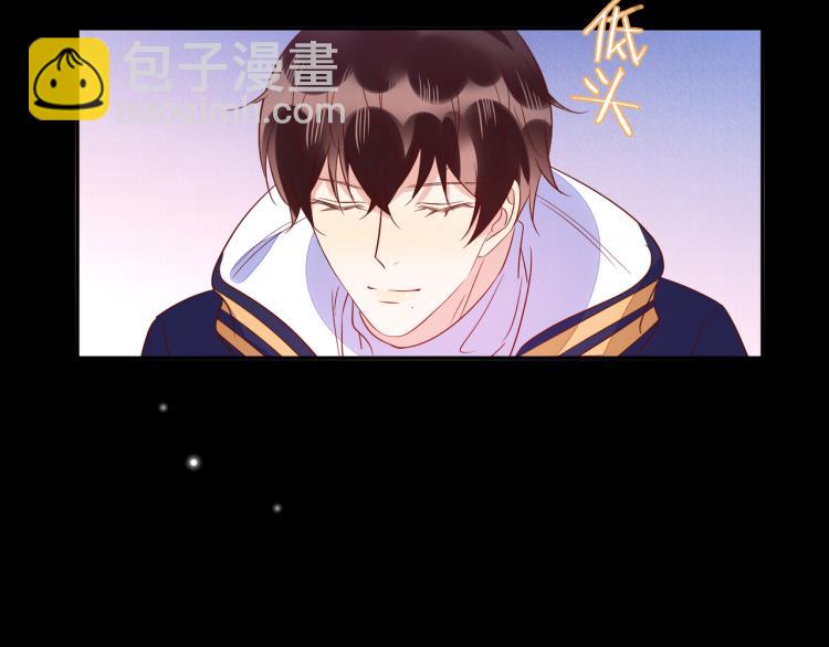 雙殺 - 第57話 命中註定的禮物(1/2) - 1