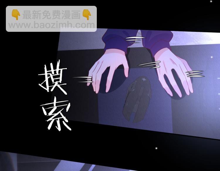 雙殺 - 第57話 命中註定的禮物(1/2) - 5