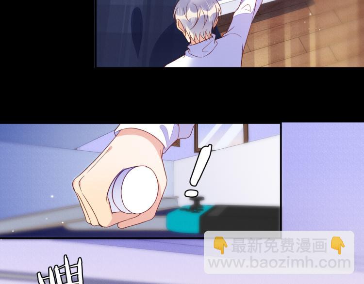 雙殺 - 第57話 命中註定的禮物(1/2) - 4