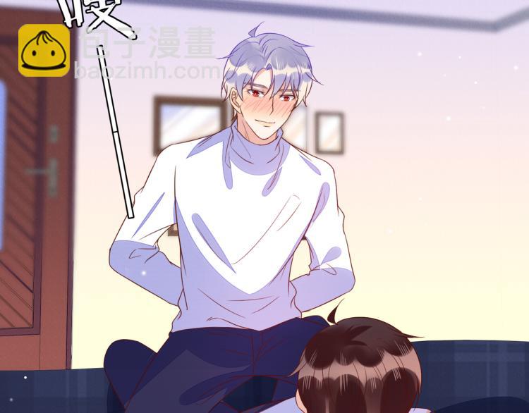 雙殺 - 第57話 命中註定的禮物(1/2) - 5