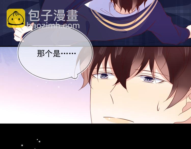 雙殺 - 第57話 命中註定的禮物(1/2) - 6