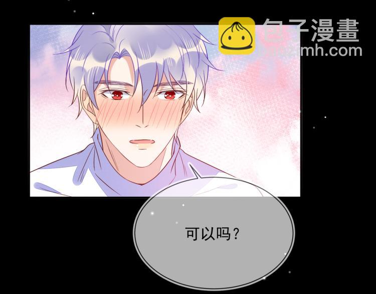 雙殺 - 第57話 命中註定的禮物(1/2) - 7