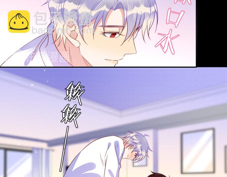 雙殺 - 第57話 命中註定的禮物(1/2) - 1