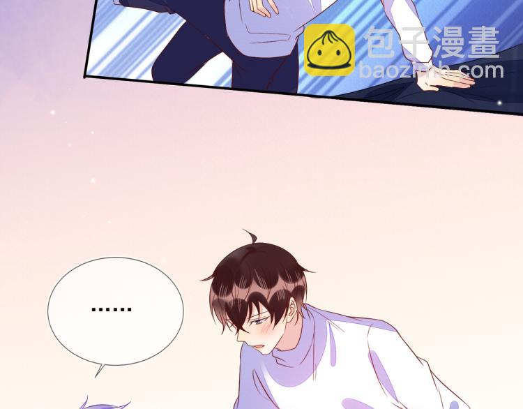 雙殺 - 第57話 命中註定的禮物(2/2) - 2