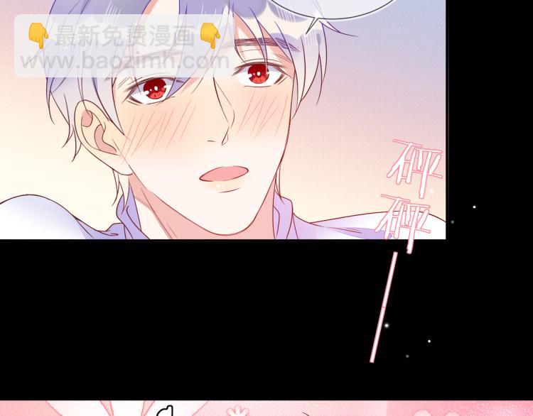 雙殺 - 第57話 命中註定的禮物(2/2) - 6