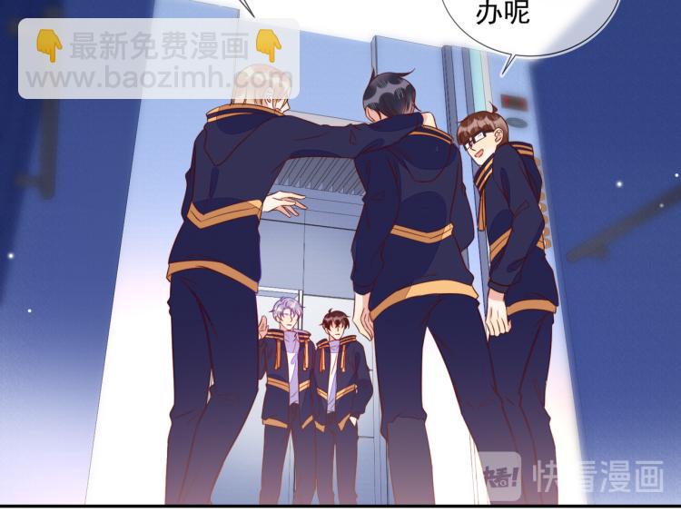 雙殺 - 第57話 命中註定的禮物(1/2) - 6