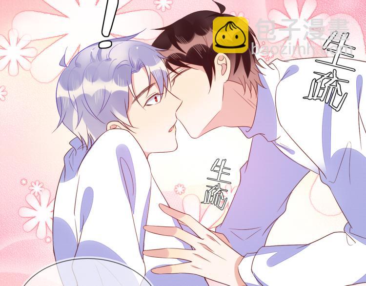 雙殺 - 第57話 命中註定的禮物(2/2) - 7