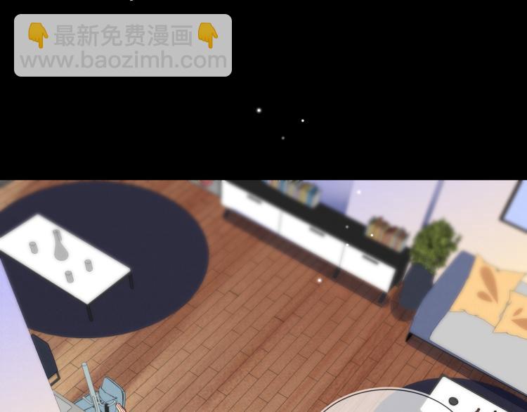 雙殺 - 第57話 命中註定的禮物(2/2) - 6