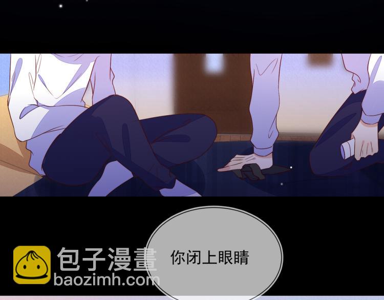 雙殺 - 第57話 命中註定的禮物(2/2) - 1