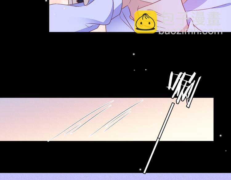 雙殺 - 第57話 命中註定的禮物(2/2) - 4