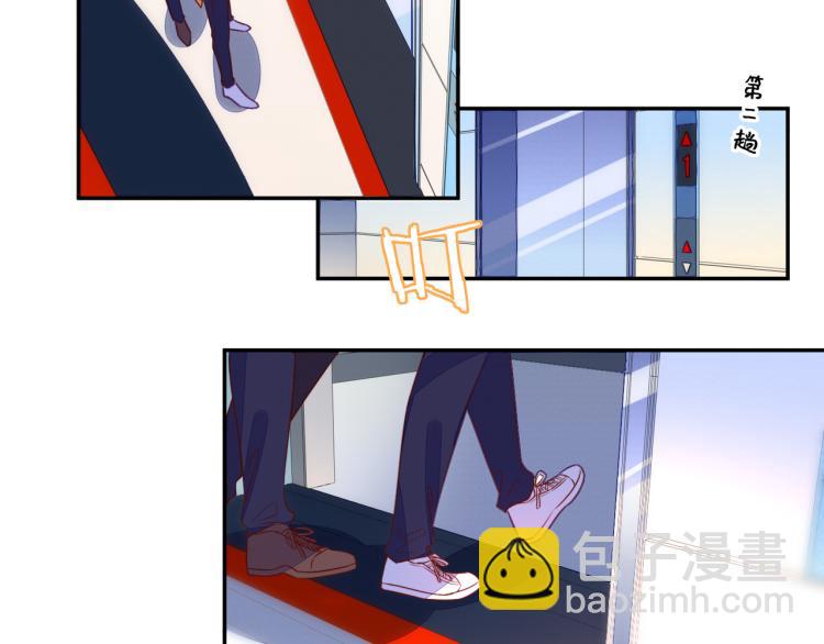 雙殺 - 第57話 命中註定的禮物(1/2) - 8