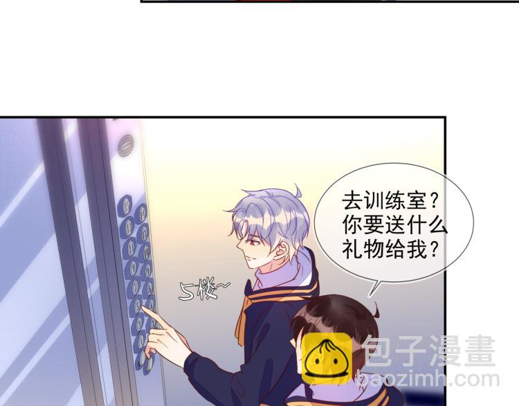 雙殺 - 第57話 命中註定的禮物(1/2) - 1