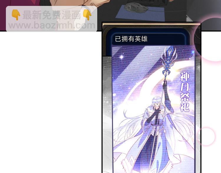 雙殺 - 第59話 我改還不行嗎(1/2) - 2