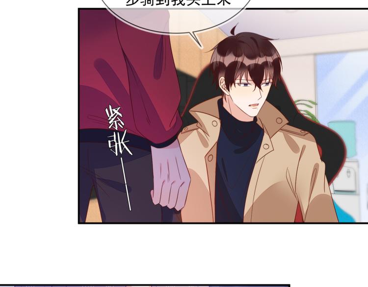 雙殺 - 第59話 我改還不行嗎(1/2) - 7