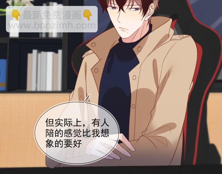 雙殺 - 第59話 我改還不行嗎(1/2) - 1