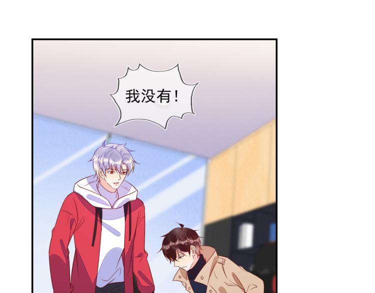 雙殺 - 第59話 我改還不行嗎(1/2) - 1