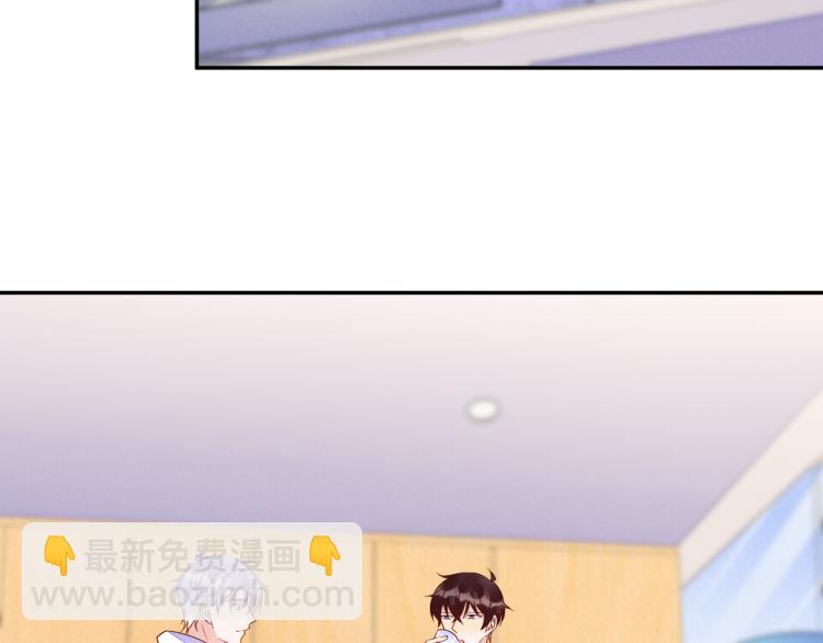 雙殺 - 第59話 我改還不行嗎(1/2) - 4