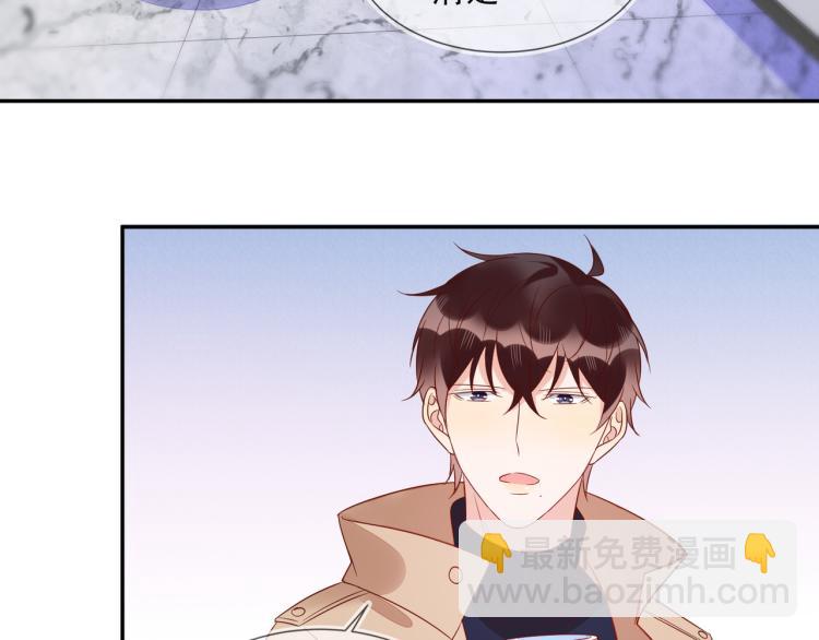 雙殺 - 第59話 我改還不行嗎(1/2) - 6