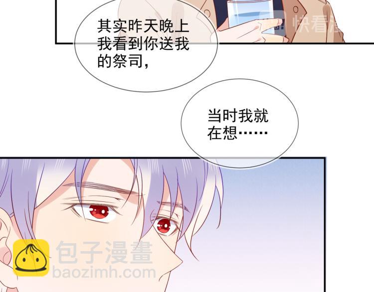 雙殺 - 第59話 我改還不行嗎(1/2) - 7