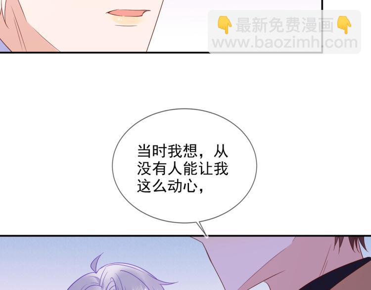 雙殺 - 第59話 我改還不行嗎(1/2) - 8