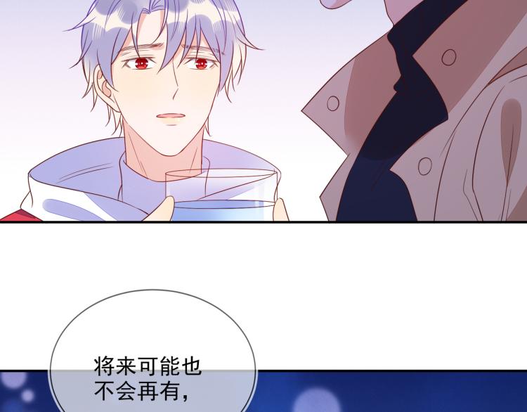 雙殺 - 第59話 我改還不行嗎(1/2) - 1