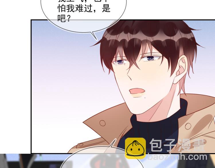 雙殺 - 第59話 我改還不行嗎(1/2) - 4