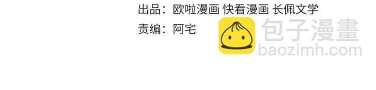 雙殺 - 第59話 我改還不行嗎(1/2) - 4