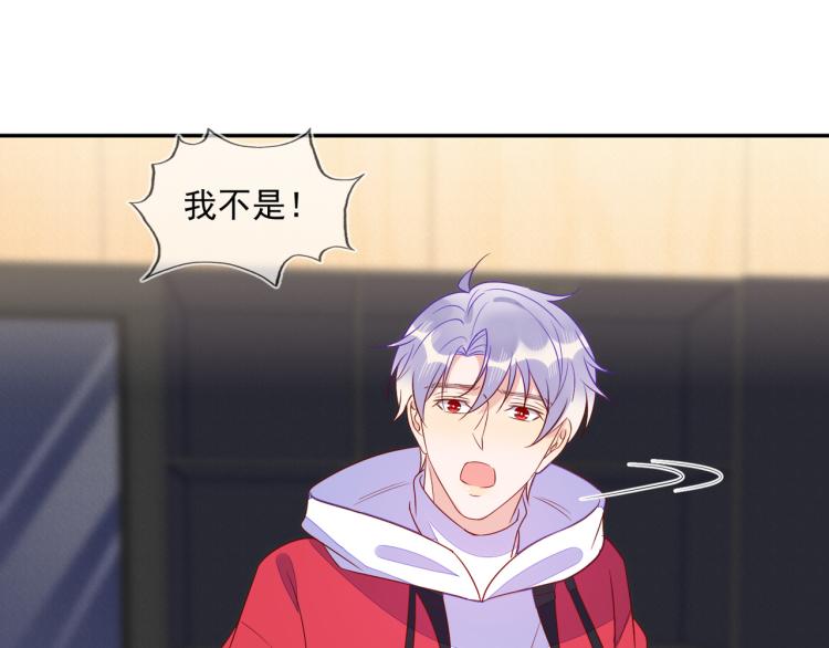 雙殺 - 第59話 我改還不行嗎(1/2) - 2