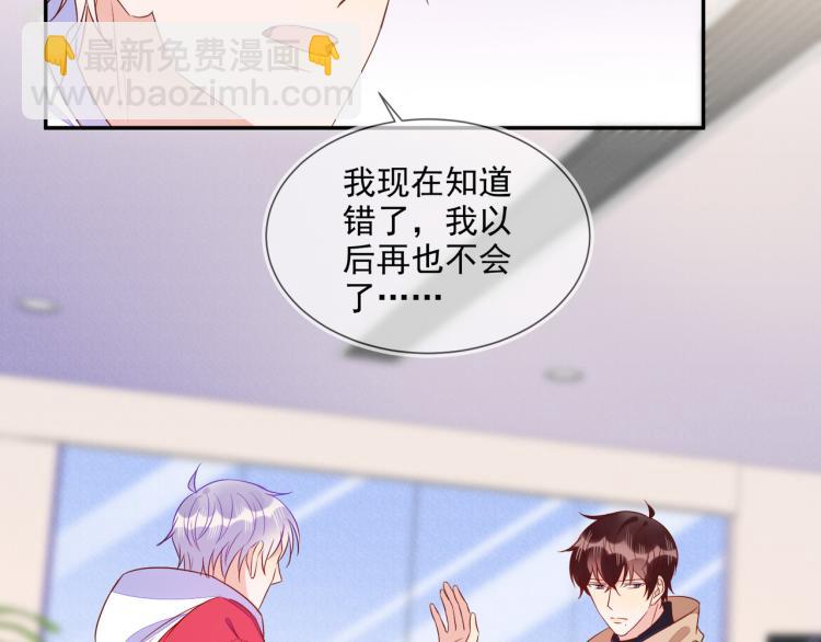 雙殺 - 第59話 我改還不行嗎(1/2) - 4