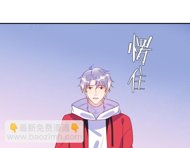 雙殺 - 第59話 我改還不行嗎(1/2) - 8