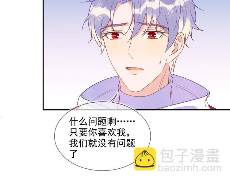 雙殺 - 第59話 我改還不行嗎(2/2) - 3