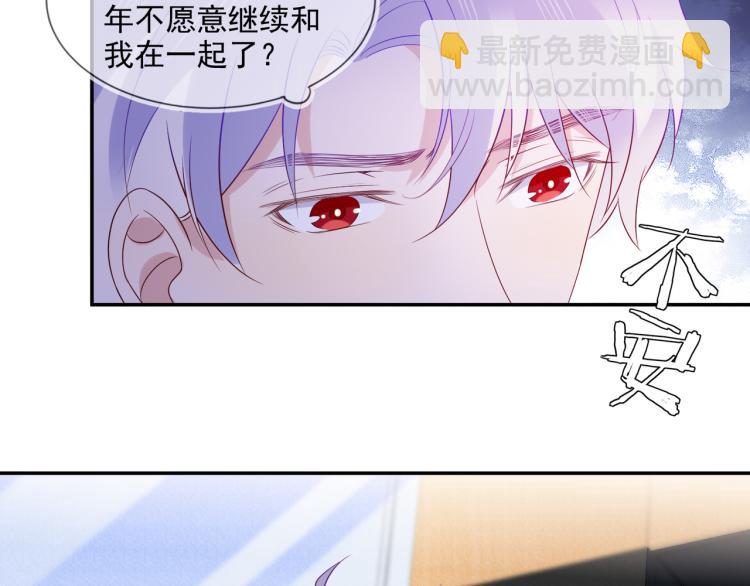 雙殺 - 第59話 我改還不行嗎(1/2) - 7