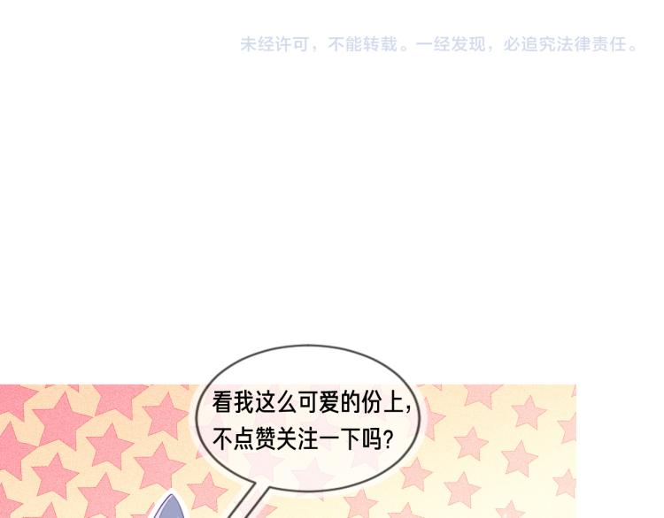 雙殺 - 第59話 我改還不行嗎(2/2) - 4