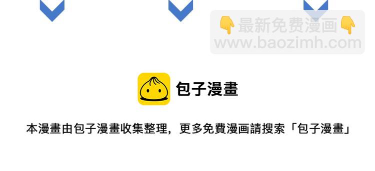 雙殺 - 第59話 我改還不行嗎(2/2) - 6