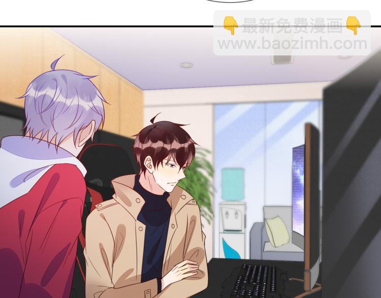 雙殺 - 第59話 我改還不行嗎(1/2) - 1