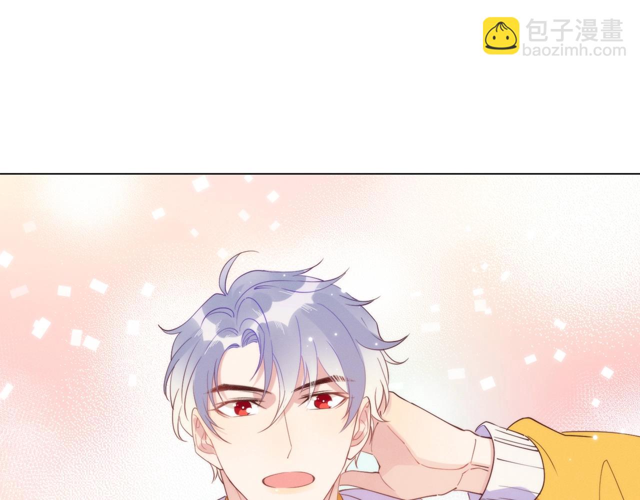 雙殺 - 第6話 你是傲嬌(3/3) - 3