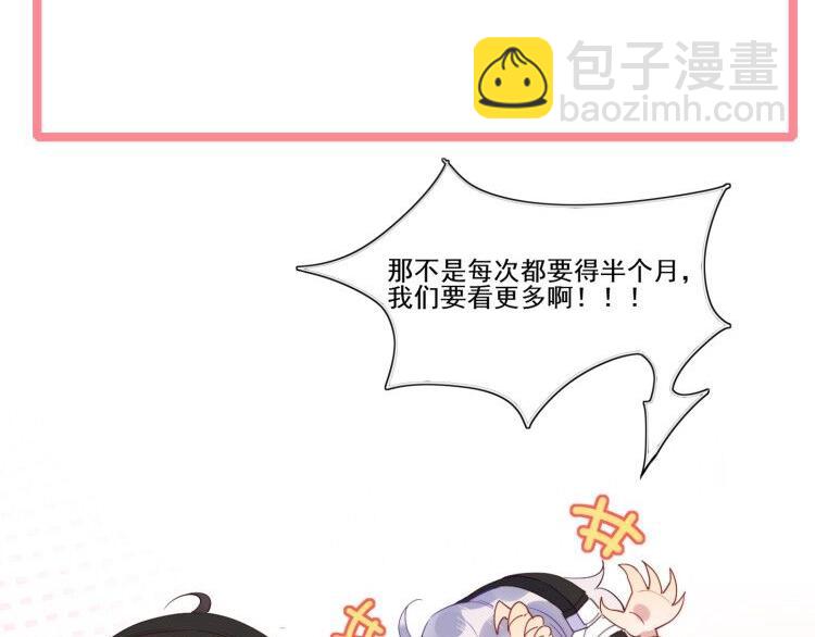 雙殺 - 第6話 你是傲嬌(3/3) - 1