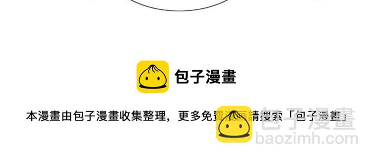 雙殺 - 第6話 你是傲嬌(3/3) - 3