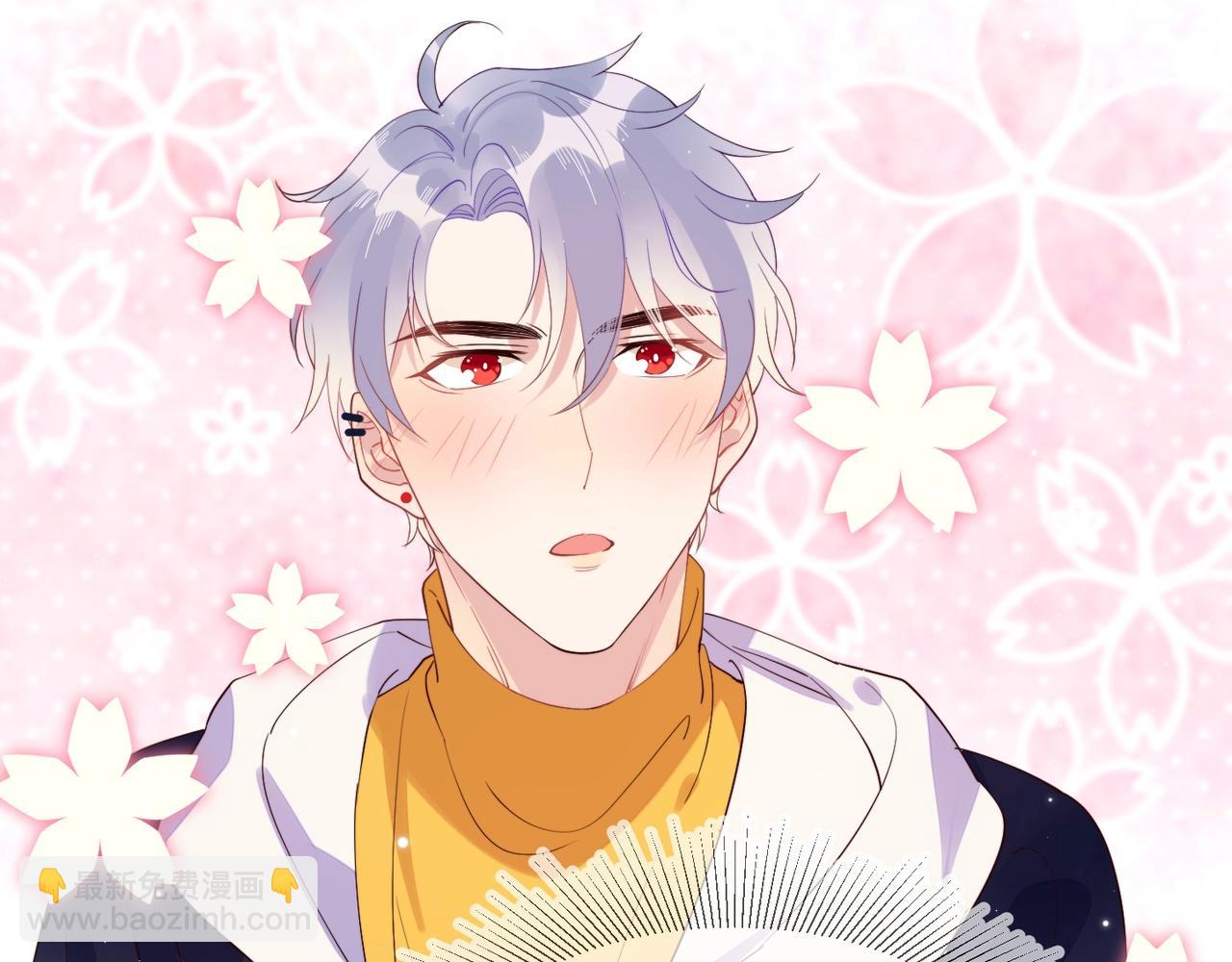 雙殺 - 第6話 你是傲嬌(1/3) - 1