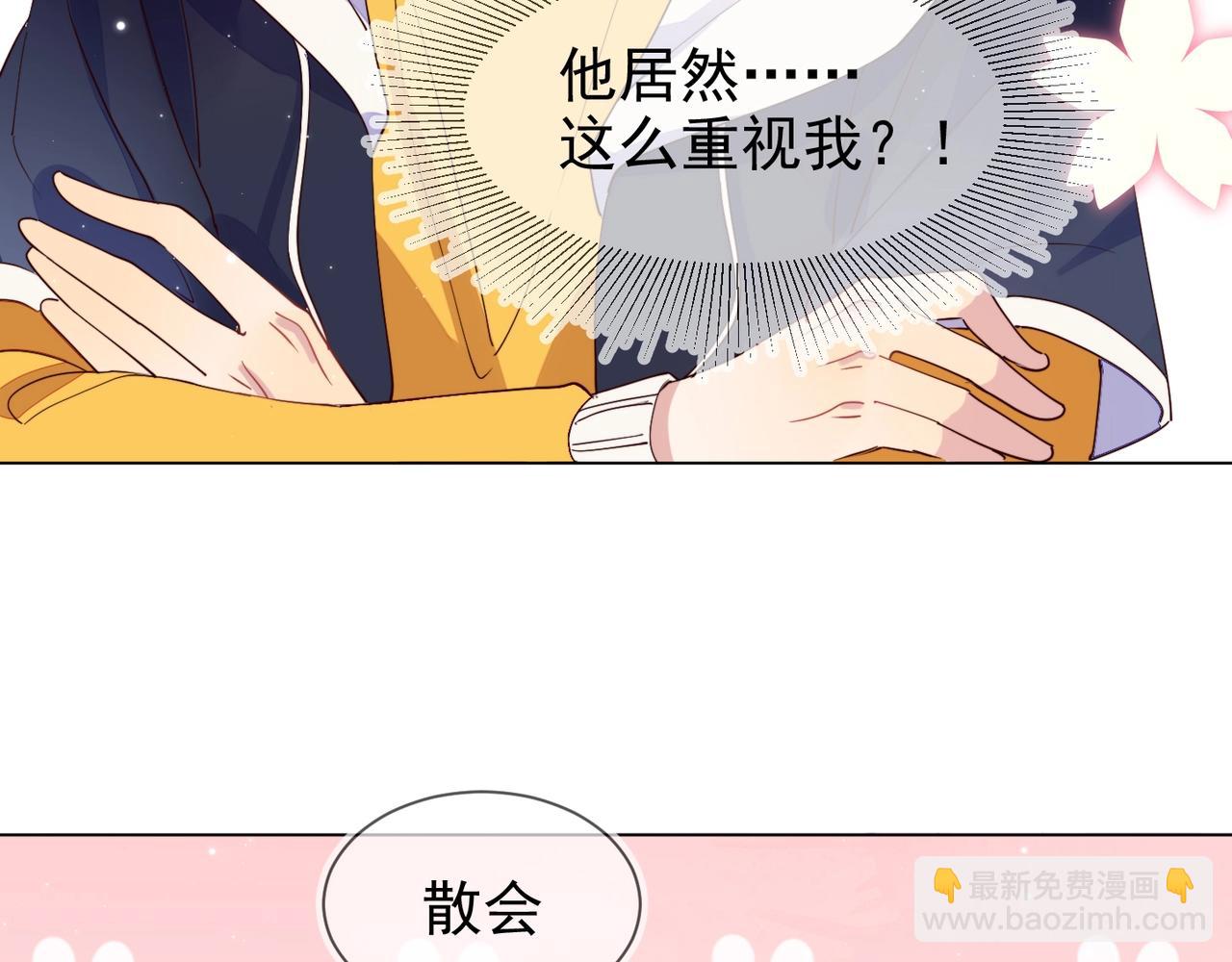 雙殺 - 第6話 你是傲嬌(1/3) - 2