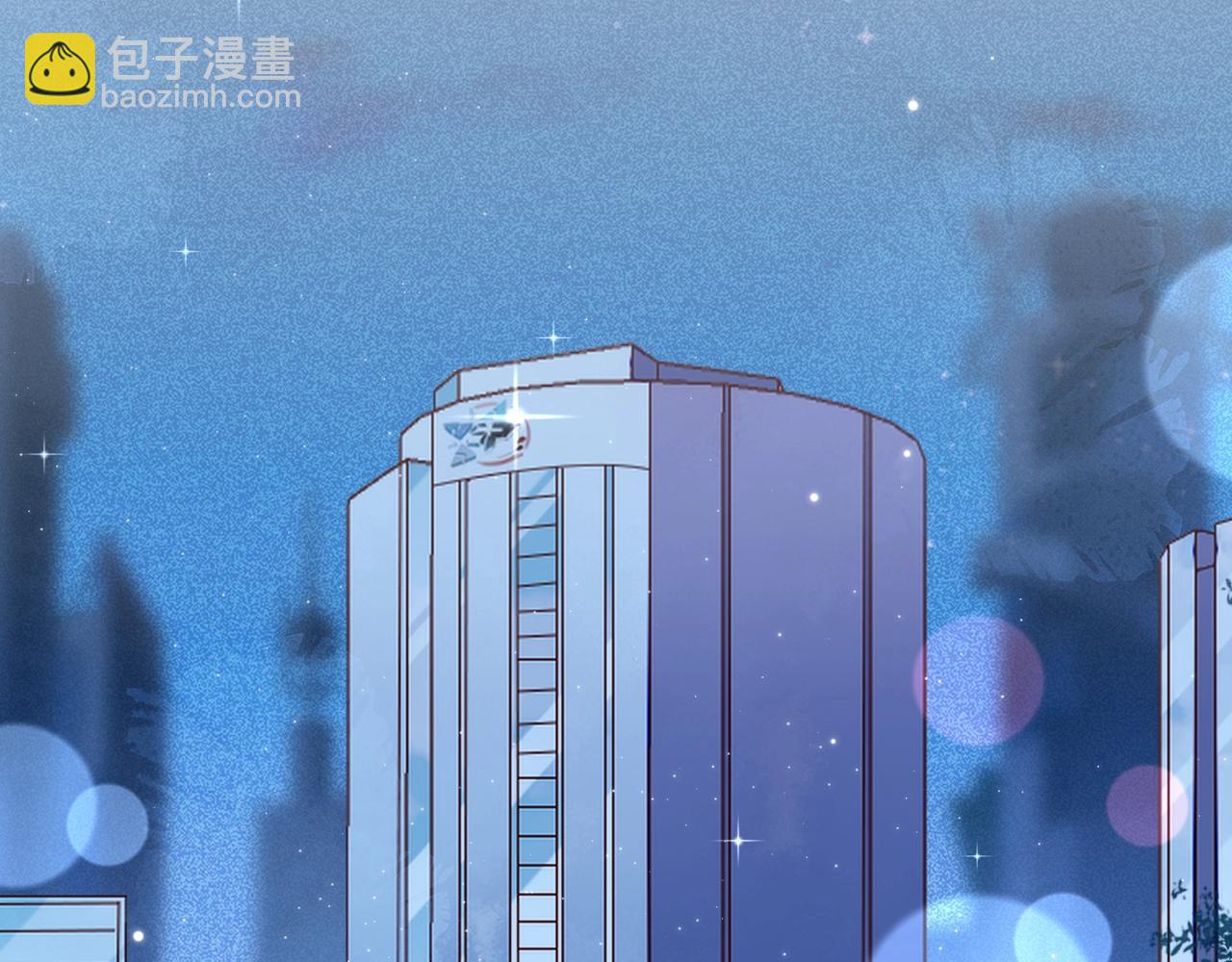 雙殺 - 第6話 你是傲嬌(1/3) - 6