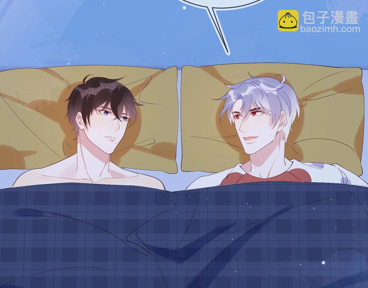 雙殺 - 第6話 你是傲嬌(1/3) - 6