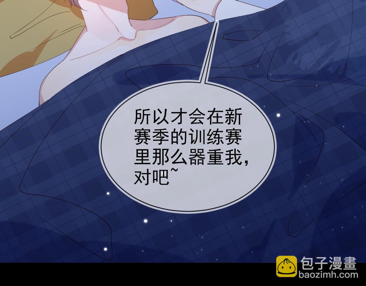 雙殺 - 第6話 你是傲嬌(1/3) - 1