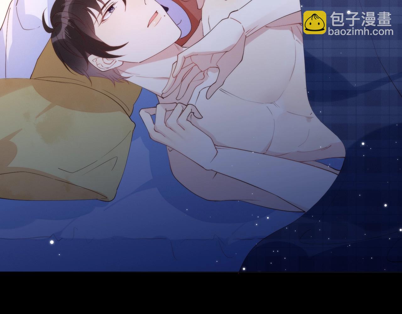 雙殺 - 第6話 你是傲嬌(2/3) - 4