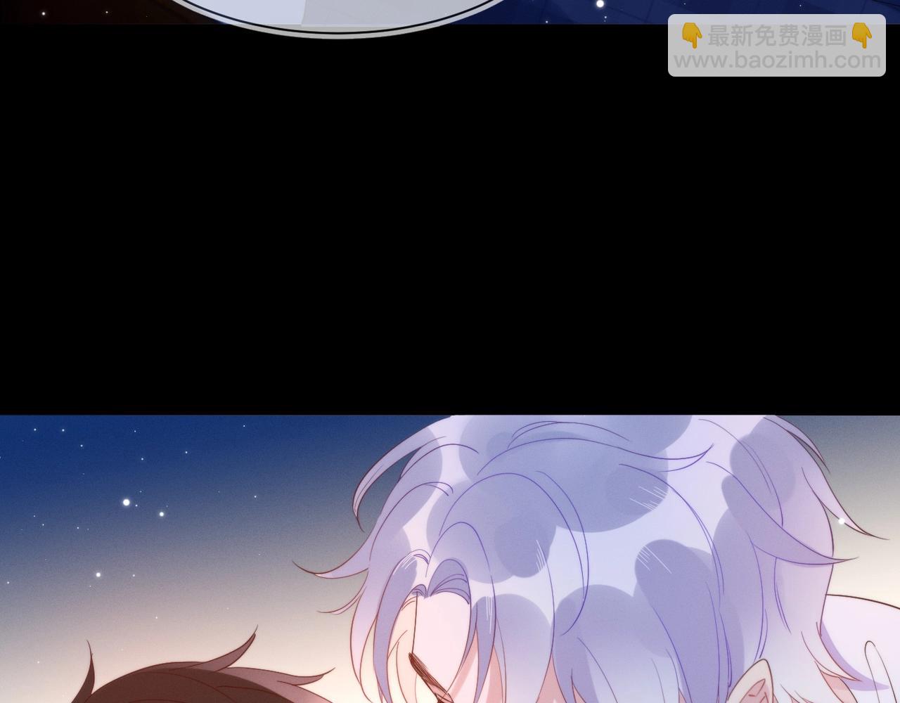 雙殺 - 第6話 你是傲嬌(2/3) - 8