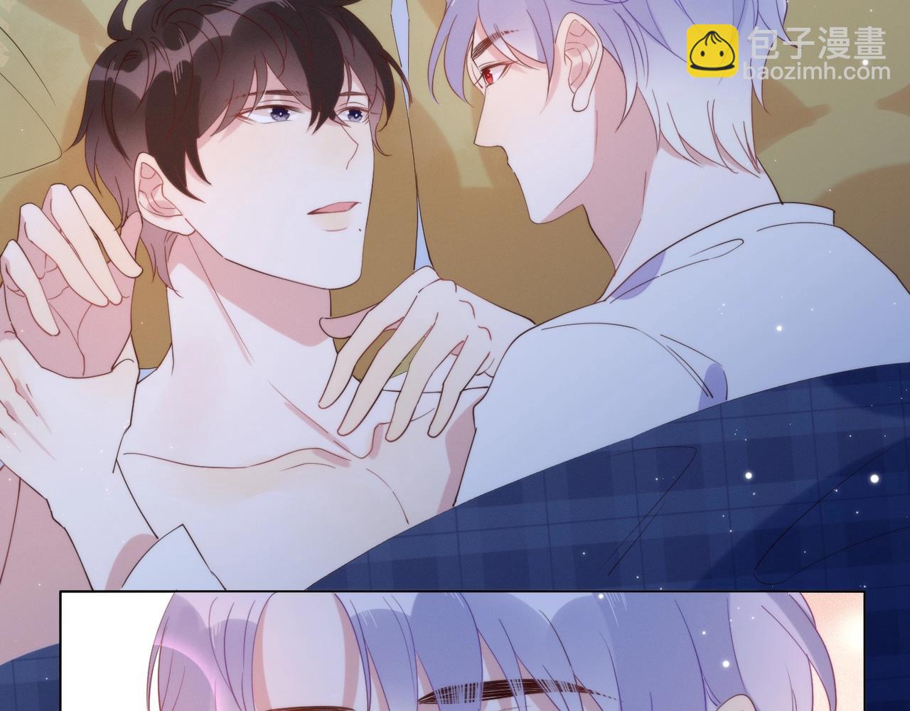 雙殺 - 第6話 你是傲嬌(2/3) - 7